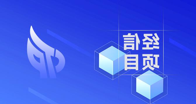 浙江省隐形冠军培育及认定-欧洲杯投注官网